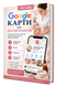 Google Карты для Косметологов (Google My Business) &mdash; PDF Гайд HM001 фото 1