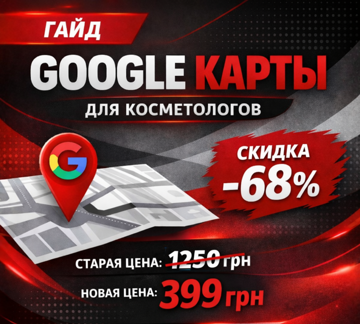 Banner from design